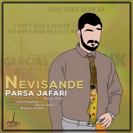 Parsa Jafari – Nevisande